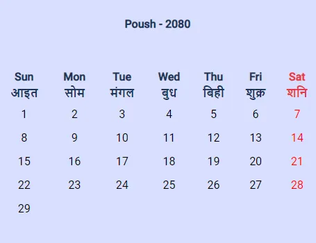 nepali calendar 2080 poush